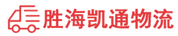 潮州到庐山市物流公司